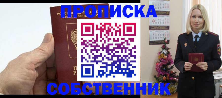 регистрация для дет. сада в Чайковском